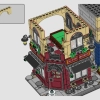 Парижская улица (LEGO 910032)