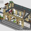 Железнодорожная станция Брик-Кросс (LEGO 910034)