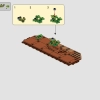 Дом у океана (LEGO 910036)