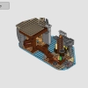 Зловещий остров (LEGO 910038)