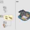Зловещий остров (LEGO 910038)