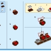 ЛЕГО 31168 инструкция - книга 3 страница 082
