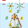 ЛЕГО 40758 инструкция - книга 1 страница 01