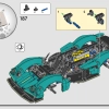 Aston Martin Valkyrie (LEGO 42208)