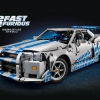 Двойной форсаж: Nissan Skyline GT-R (R34) (LEGO 42210)