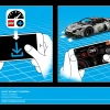 Суперкар Lamborghini Revuelto (LEGO 42214)