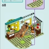 Комната Отэм (LEGO 42646)