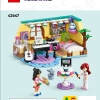 Комната Пейсли (LEGO 42647)