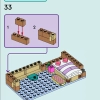 Комната Пейсли (LEGO 42647)