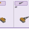 Машина для дружеских путешествий (LEGO 42659)