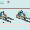 Приключение в фургоне дружбы (LEGO 42663)