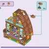 Семейный отдых на пляже курорта (LEGO 42673)