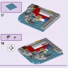 Семейный отдых на пляже курорта (LEGO 42673)