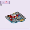 Семейный отдых на пляже курорта (LEGO 42673)