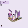 Магазин комиксов и игр (LEGO 42674)