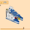 Nike Dunk (LEGO 43008)