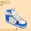 Nike Dunk (LEGO 43008)