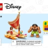 Корабль Какамора (LEGO 43258)
