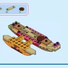Корабль Какамора (LEGO 43258)