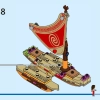 Корабль Какамора (LEGO 43258)