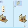 Корабль Какамора (LEGO 43258)