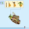 Корабль Какамора (LEGO 43258)