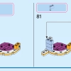 Платье Золушки (LEGO 43266)