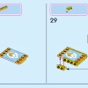 Платье Золушки (LEGO 43266)