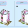 Замок принцессы и королевские питомцы (LEGO 43267)