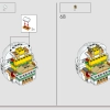 101 щенок далматинца (LEGO 43269)