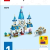 ЛЕГО 43275 инструкция - книга 1 страница 01