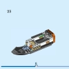 ЛЕГО 60446 инструкция - книга 1 страница 24