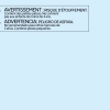 ЛЕГО 60448 инструкция - книга 1 страница 006