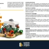 ЛЕГО 910041 инструкция - книга 1 страница 002