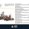 ЛЕГО 910047 инструкция - книга 1 страница 003